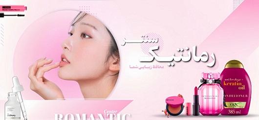 صفحه اصلی بزرگ ۱