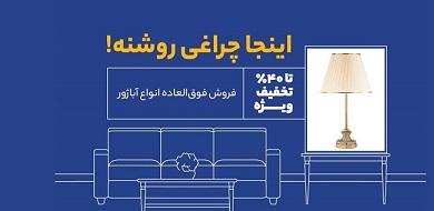 تصویر اسلایدر بالایی ۱