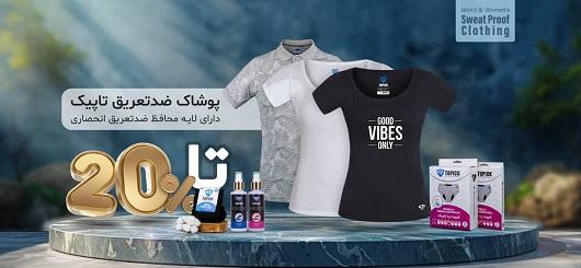 صفحه نخست بزرگ ۲